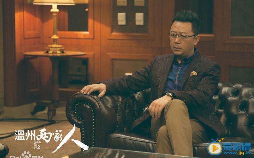 温州两家人侯三寿剧照 