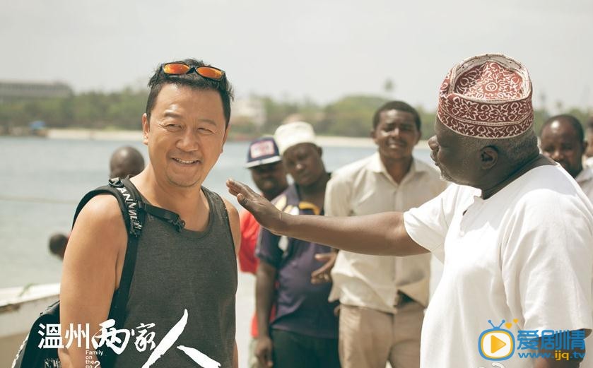 温州两家人侯三寿剧照 