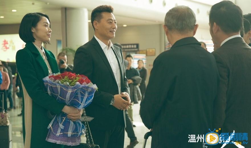 温州两家人苏若冰剧照