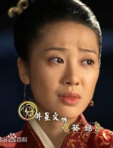 葵姑
