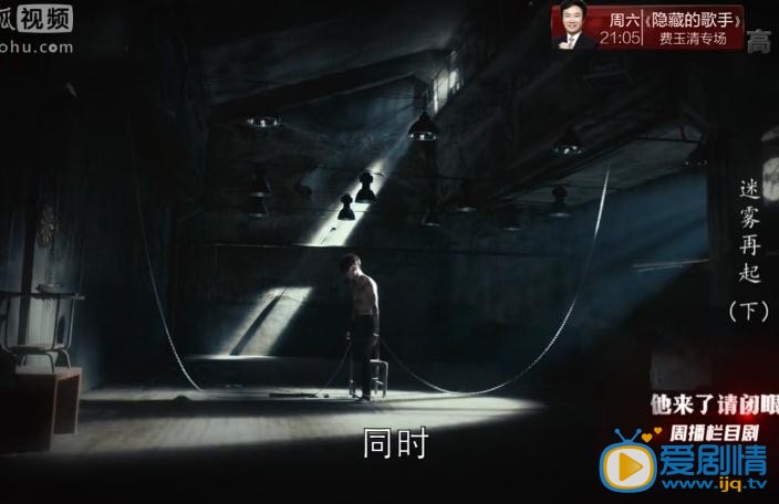 他来了请闭眼剧照