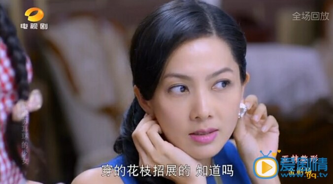 戴流苏耳环的少女任青青剧照 剧照