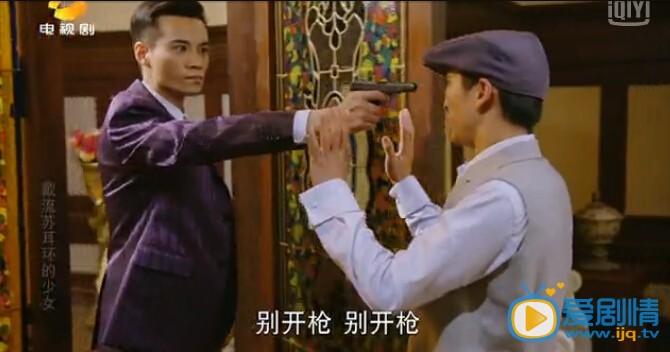 戴流苏耳环的少女宋诚剧照  戴流苏耳环的少女剧情介绍 剧照