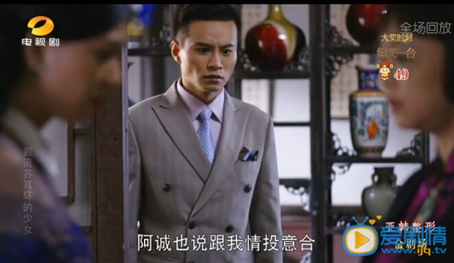 戴流苏耳环的少女宋诚剧照 戴流苏耳环的少女剧情介绍 剧照