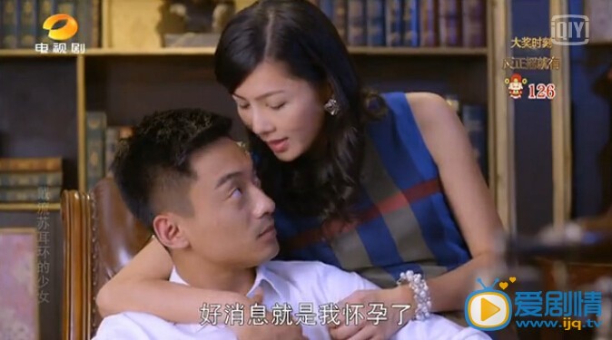 戴流苏耳环的少女林峰剧照 戴流苏耳环的少女剧情介绍 剧照