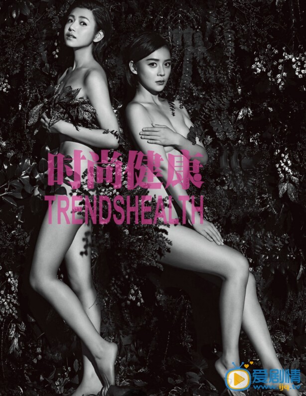 陈妍希性感大片 《时尚健康》2015年粉红丝带双封面曝光，袁姗姗陈妍希全裸出镜