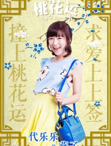 燕子