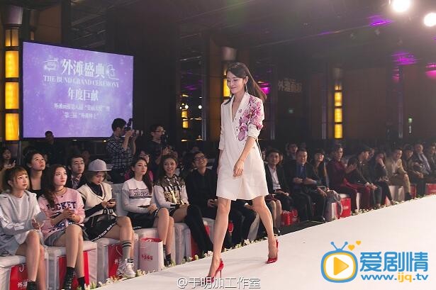 于明加活动照 昨日@于明加Lorla in Akris白色西装裙出席《外滩画报》2015年度外滩盛典，白色深V简单精致，干练柔美两相宜，今天于明加已进入北京人艺《蔡文姬》剧组开始话剧排练，期待话剧舞台上绽放的别样光芒！@外滩画报