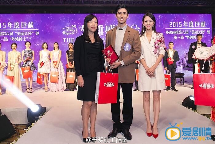 于明加活动照 于明加高清写真_于明加高清剧照