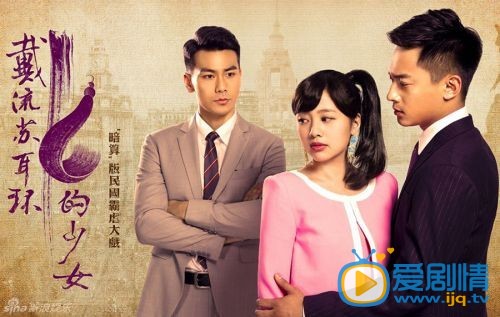 戴流苏耳环的少女阮清恬最后跟谁结婚了 阮清恬为什么嫁给林峰