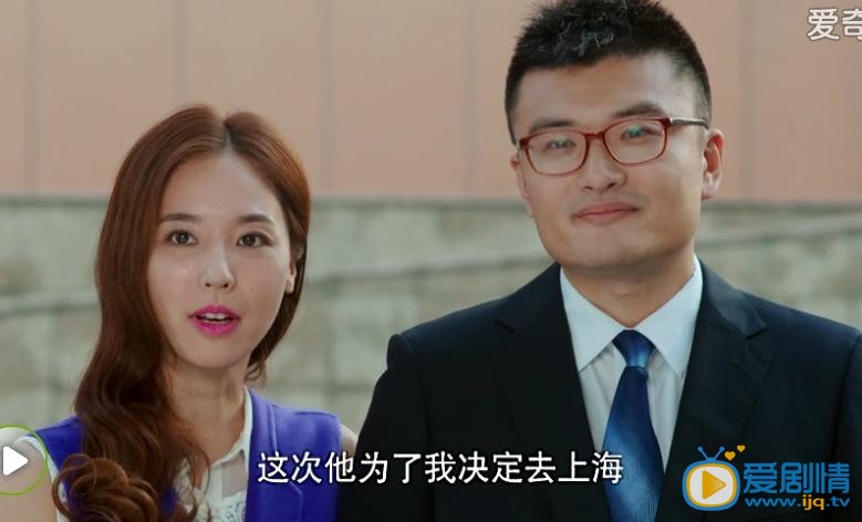 北上广不相信眼泪剧照