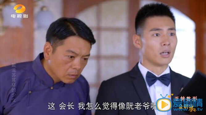 戴流苏耳环的少女任浩铭是怎么知道任晓晓大龄男友是阮斌的 是在第几集得知真相 的