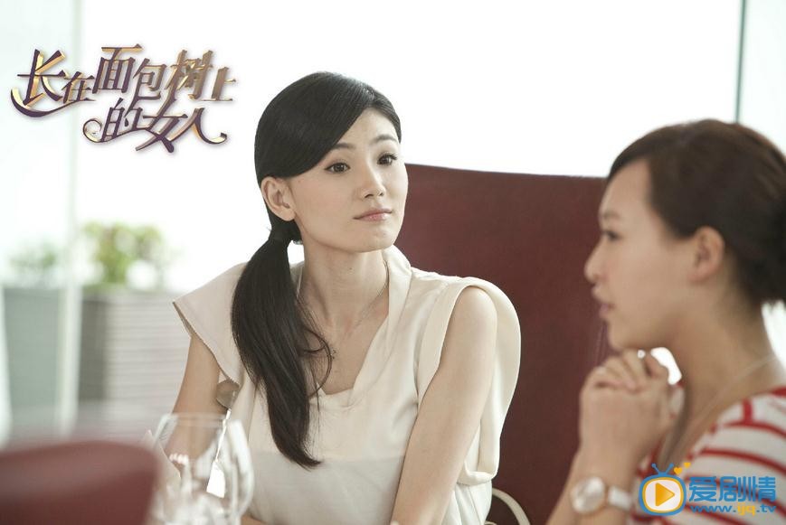 刘冬长在面包树上的女人剧照 刘冬高清写真_刘冬高清剧照