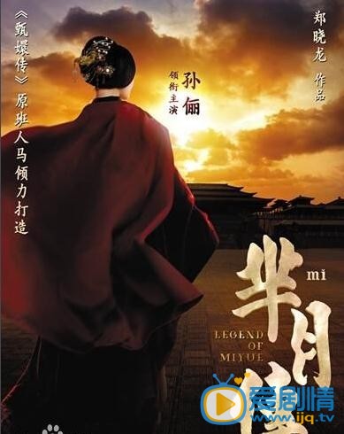 芈月传收视率怎么样?芈月传收视逆天:昨晚收视被偷?