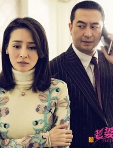 老婆大人是八零后张嘉译将“萌帅”进行到底
