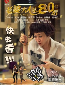 老婆大人是八零后将播 盘点魅力女神李小冉出道以来各个经典角色