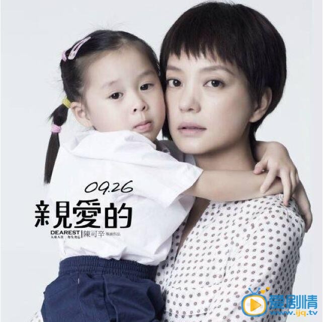 李一情剧照 李一情高清写真_李一情高清剧照