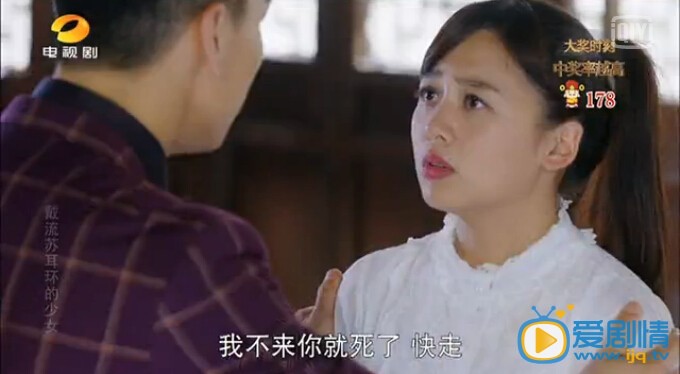 戴流苏耳环的少女任青青为什么不喜欢阮清恬