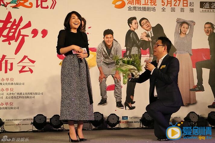 闫妮《前夫求爱记》剧照 闫妮高清写真_闫妮高清剧照