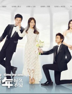 匆匆那年2什么时候播出？匆匆那年2一周更新几集？