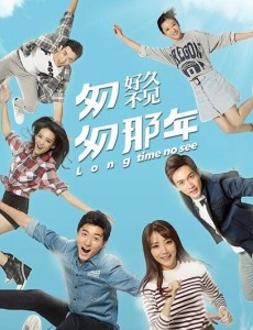 匆匆那年2方茴是谁扮演的？匆匆那年2女一号是谁？