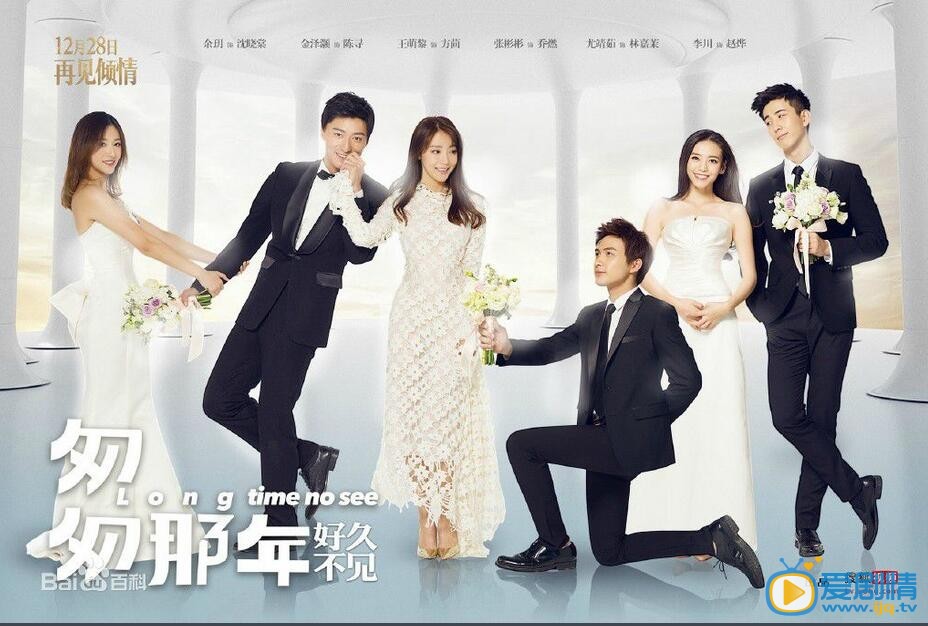 匆匆那年2方茴最后和谁在一起了？