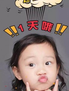 煮妇神探有甜馨出演吗