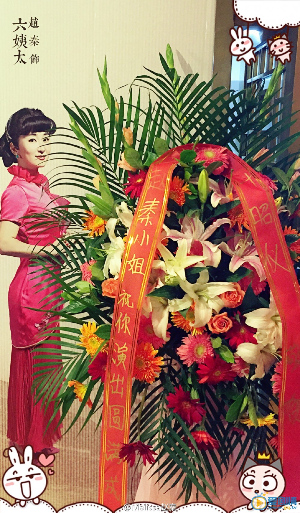 赵秦旗袍照 赵秦高清写真_赵秦高清剧照