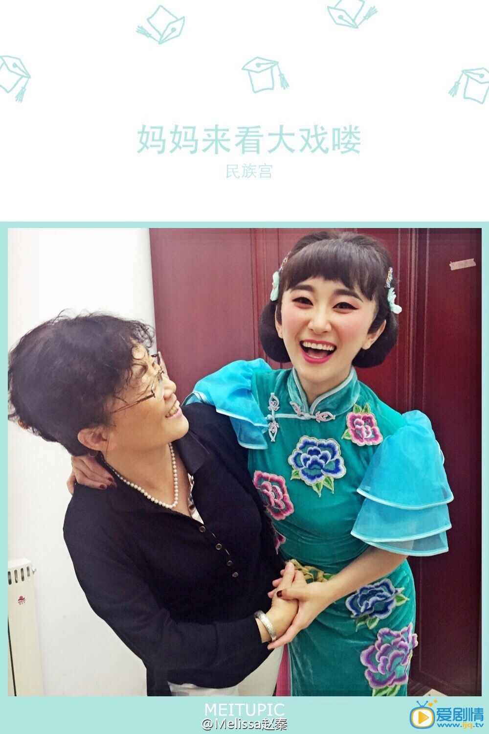 赵秦旗袍照 赵秦高清写真_赵秦高清剧照