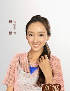 莎莎