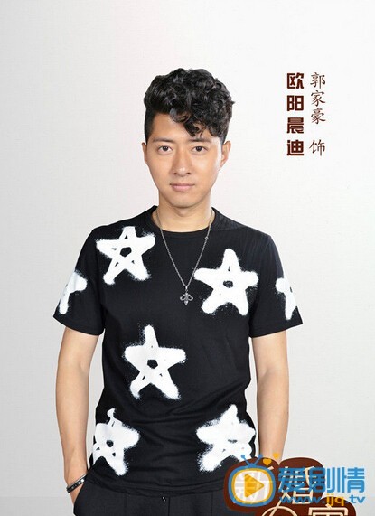 新婚公寓欧阳晨迪剧照 剧照