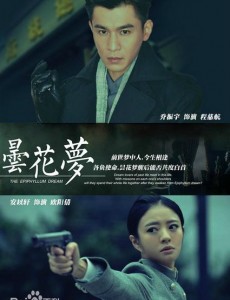 昙花梦日本人转移的箱子里到底装的什么？五九档案到底有什么内容？