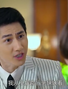 煮妇神探小仙爱上沈默初？ 小仙与沈默初是什么关系