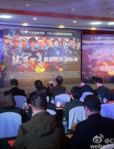 《陆军一号》今晚开播 发布会现场高清组图