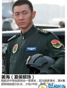 《陆军一号》姜海为什么被关禁闭？姜海本是演习成功的关键却被关禁闭的原因？