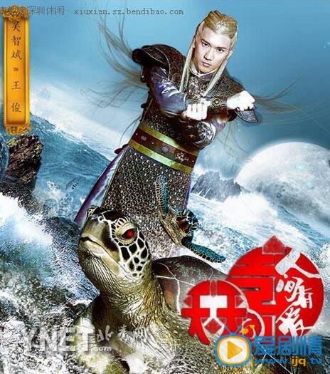 天天有喜之人间有爱王俊剧照 天天有喜之人间有爱剧情介绍 天天有喜之人间有爱王俊剧照