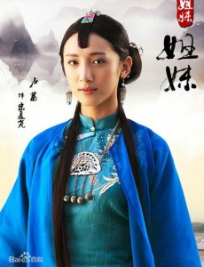 宋夏岚角色介绍