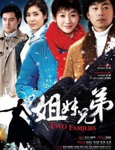 姐妹兄弟什么时候播出？在哪个网站可以看？