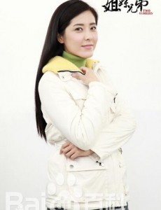 姐妹兄弟唐小雨是由谁扮演的？唐小雨扮演者曾黎出演影视作品