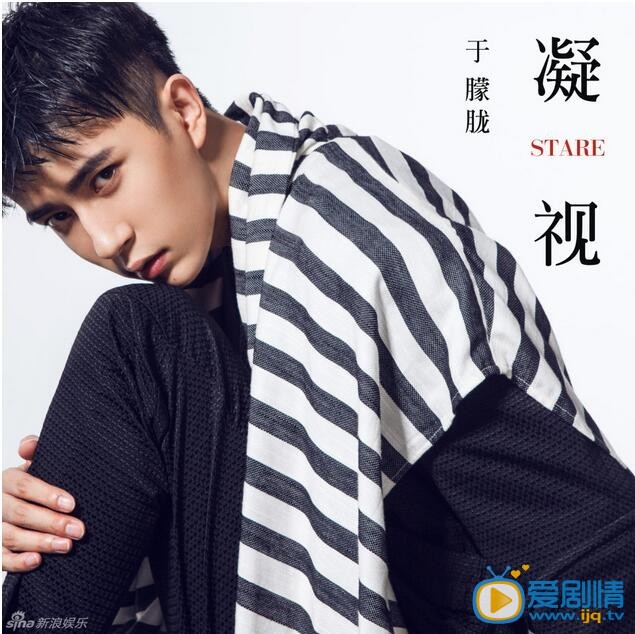 于朦胧时尚写真 “朦胧王子”于朦胧曝光一组写真大片，写真照中，于朦胧从带有稚气的男生向成熟的男人逐渐蜕变，用会说话的双眸演绎着凝视。