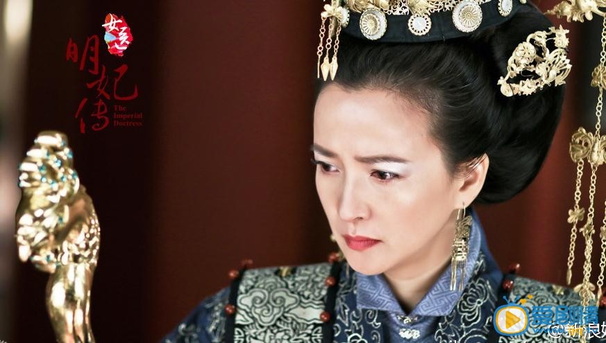 女医明妃传孙太后剧照
