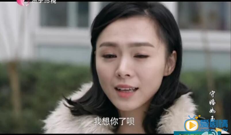 守婚如玉小敏剧照 守婚如玉小敏剧照
