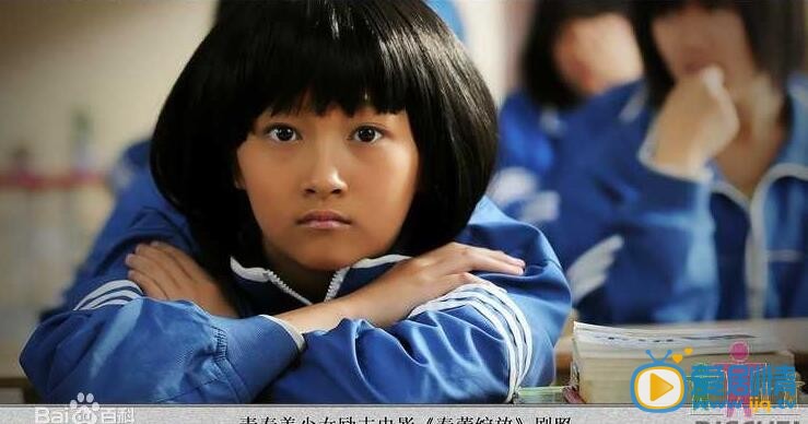 关晓彤小时候剧照 关晓彤高清写真_关晓彤高清剧照