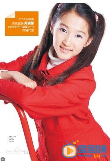 关晓彤广告代言 关晓彤高清写真_关晓彤高清剧照