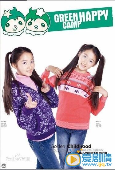 关晓彤广告代言 关晓彤高清写真_关晓彤高清剧照