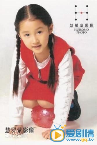 关晓彤童照 关晓彤高清写真_关晓彤高清剧照