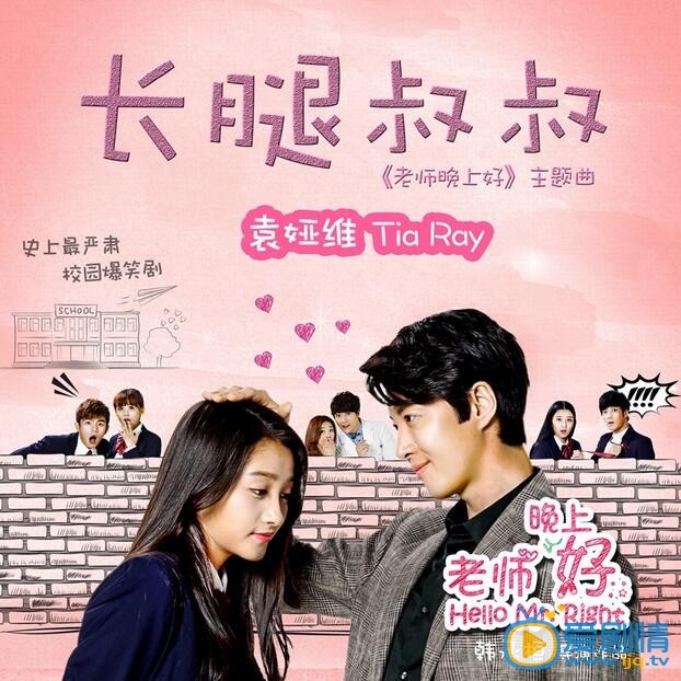 老师晚上好周宇腾剧照剧照