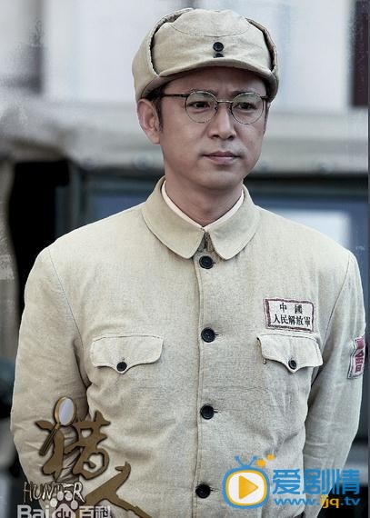 猎人秦天明剧照 