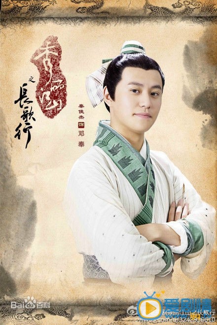 秀丽江山之长歌行剧照