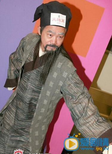 吉祥天宝张半仙剧照剧照